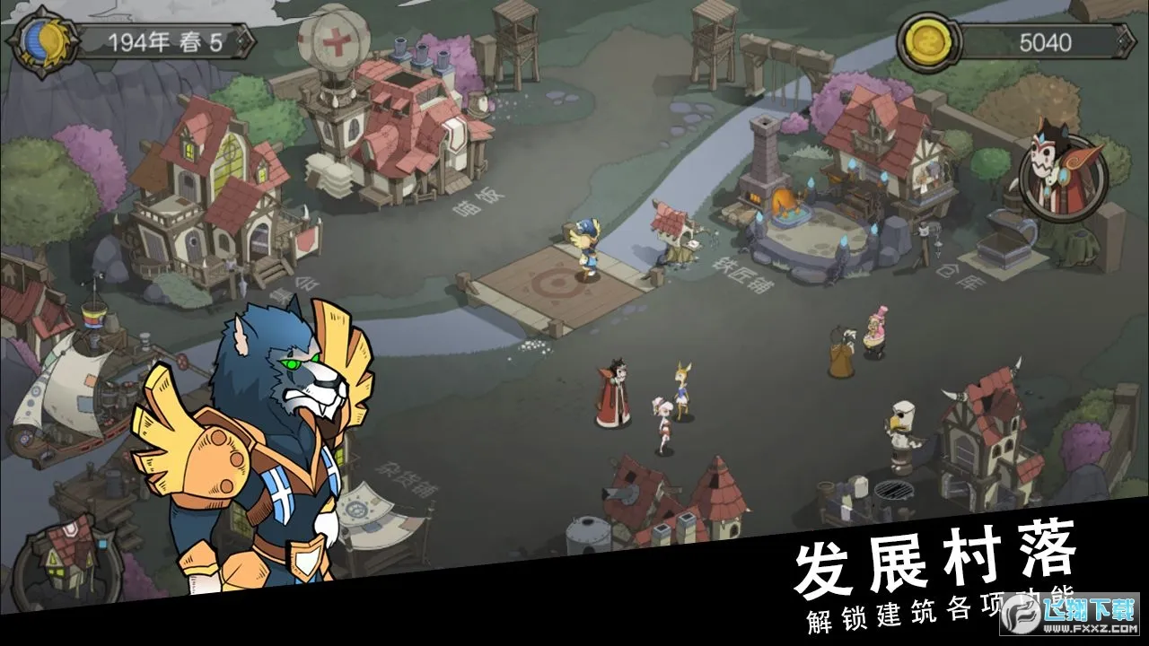 ˹�ض���½v2.03 �ٷ�����