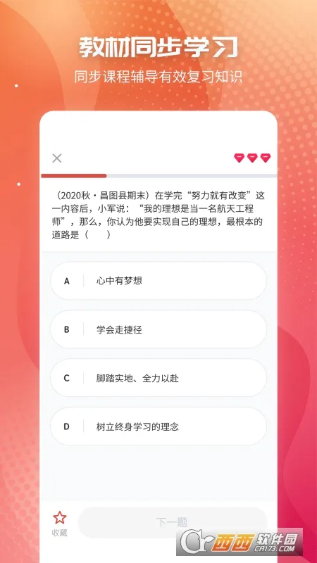 ��������v1.2.8 ��Ѱ�