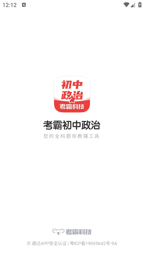 ��������v1.2.8 ��Ѱ�