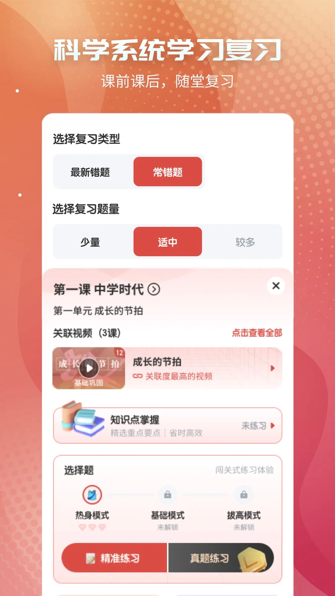 ��������v1.2.8 ��Ѱ�