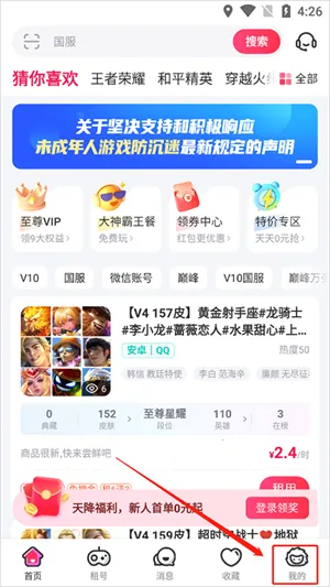 51�����2026�ٷ����°汾