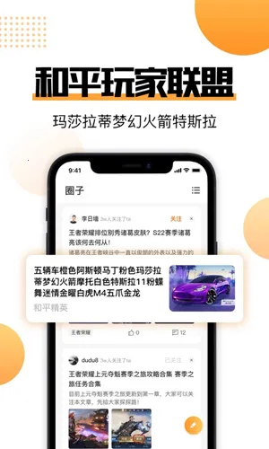 51�����2026�ٷ����°汾v7.2.1.7 ��׿��