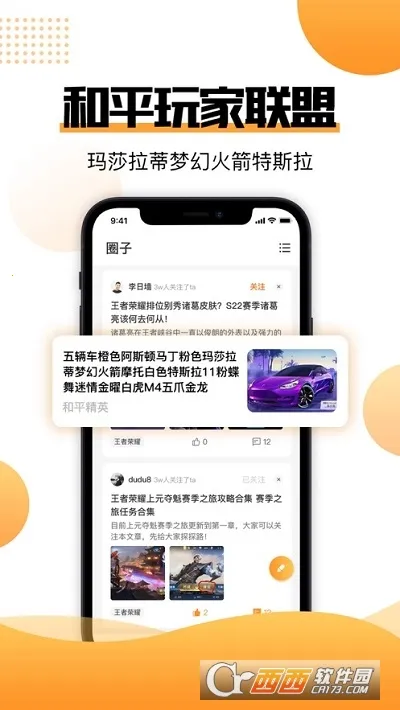 51�����2026�ٷ����°汾v7.2.1.7 ��׿��