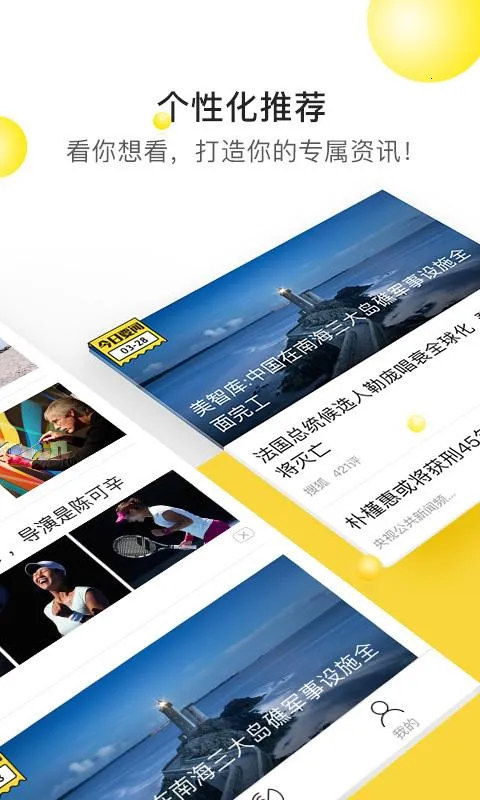 �Ѻ�������Ѷ2026�ٷ�����v5.5.32 ��׿��