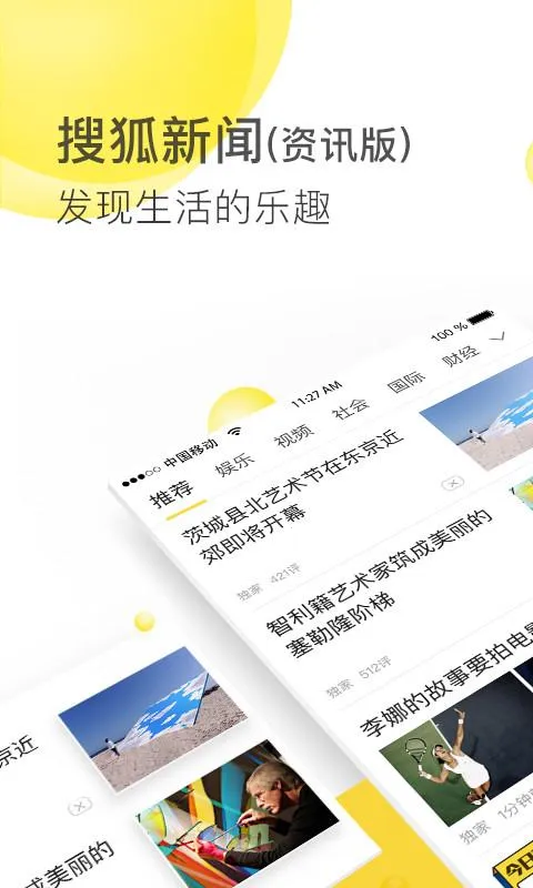 �Ѻ�������Ѷ2026�ٷ�����v5.5.32 ��׿��