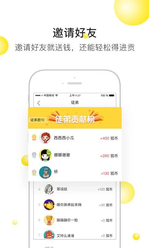 �Ѻ�������Ѷ2026�ٷ�����v5.5.32 ��׿��