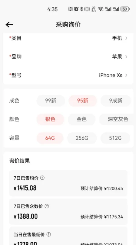 תתͨv1.1.5 �ֻ���