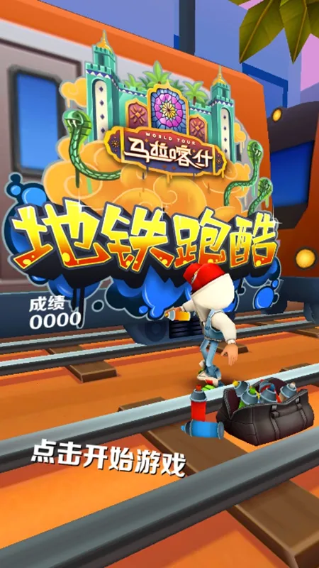 �����ܿ�������ʲ2026���°汾v3.53.5 ��׿��