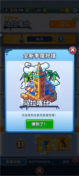 �����ܿ�������ʲ2026���°汾