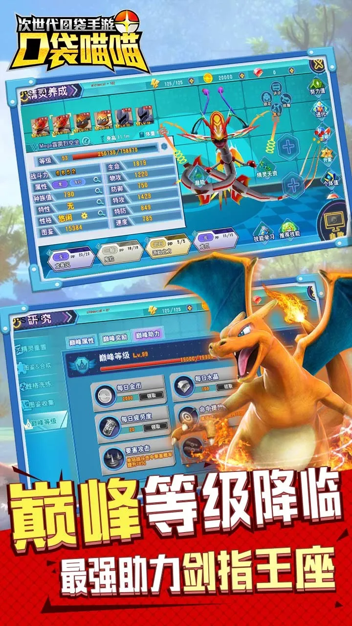 �ڴ�����v1.3.3 �ֻ���