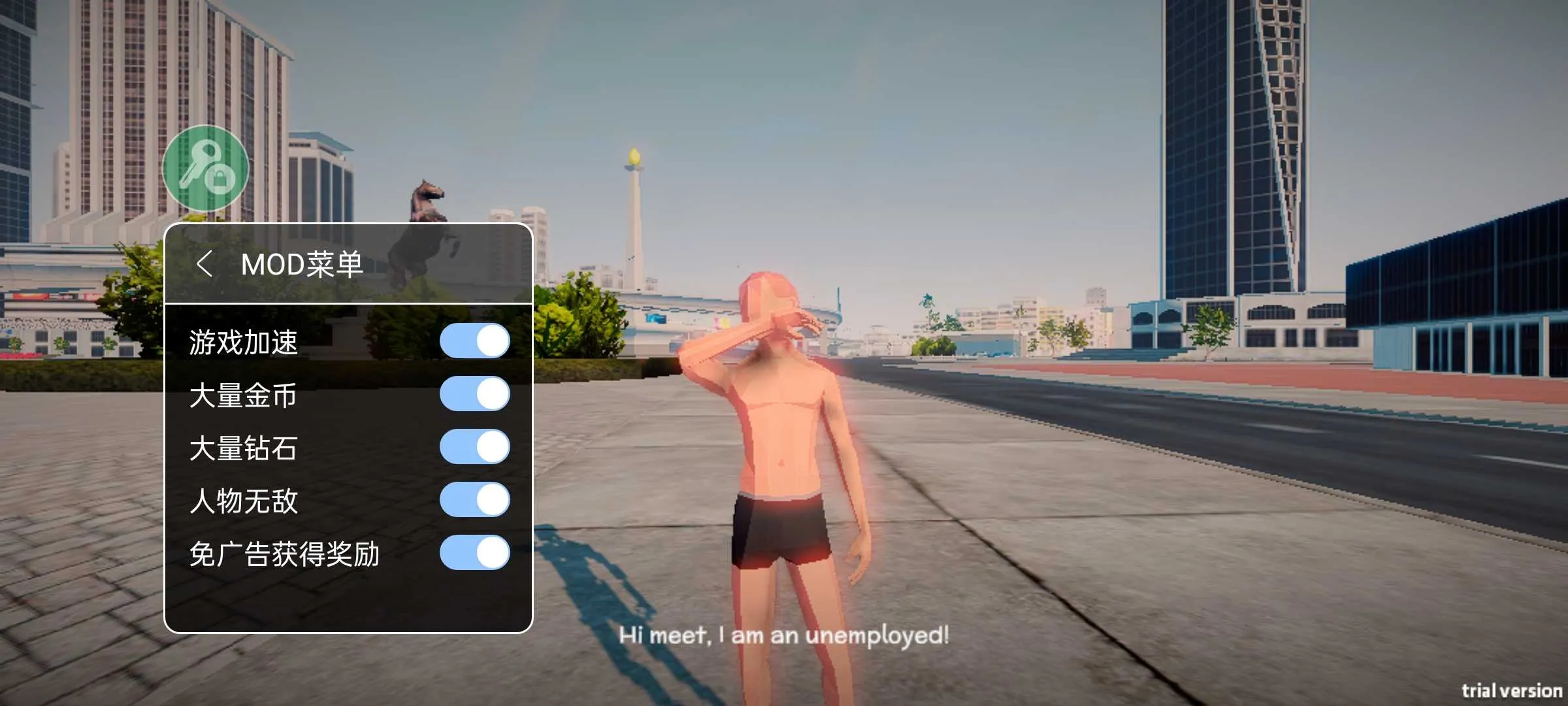 ʧҵ����ģ����2026���°汾v0.5.1 �ٷ�����