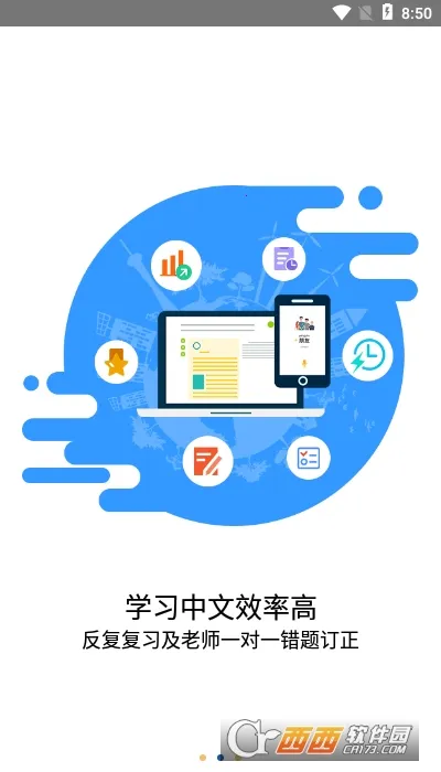 �׶�v5.2.6 ��׿��