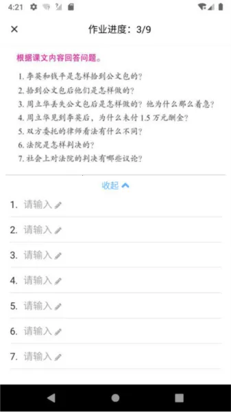 �׶�v5.2.6 ��׿��