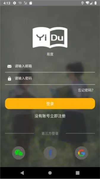 �׶�v5.2.6 ��׿��