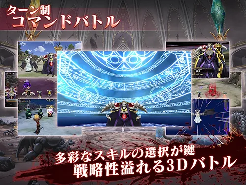 Overlord�����ֻ���