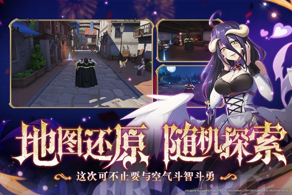 Overlord�����ֻ���v1.9.136138 ��׿��