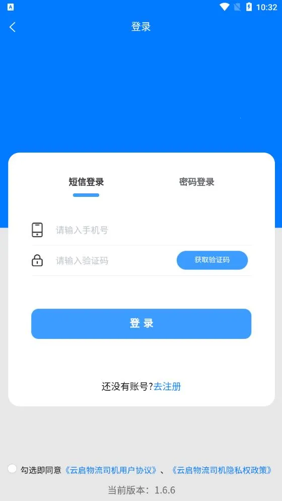 ����56��׿���ֻ���v2.0.7 �ֻ���