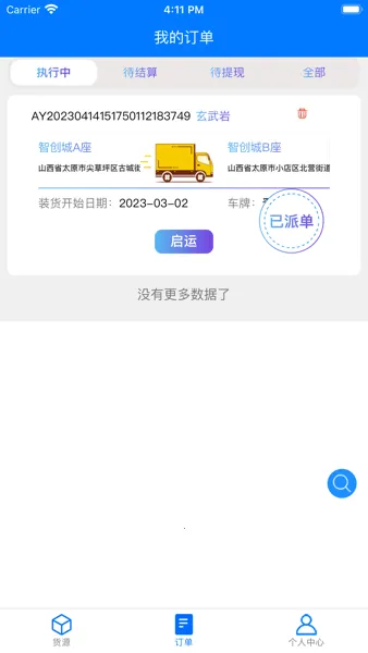 ����56��׿���ֻ���