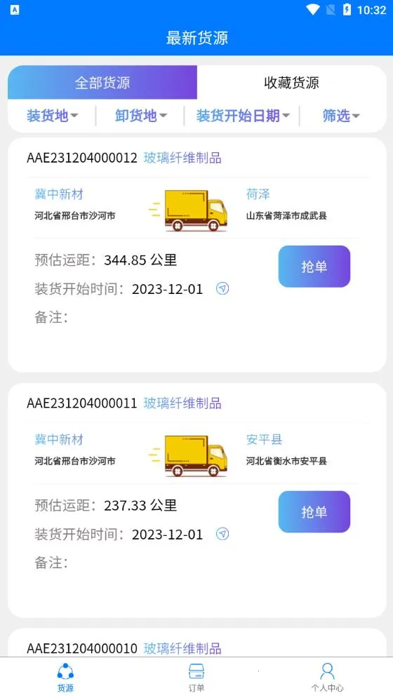 ����56��׿���ֻ���v2.0.7 �ֻ���