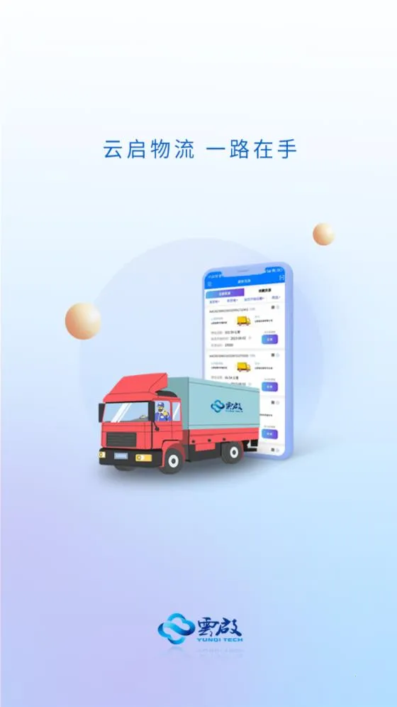 ����56��׿���ֻ���v2.0.7 �ֻ���