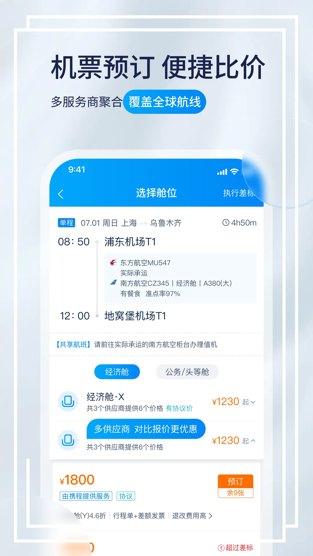 Я�̳���2026���°汾v9.36.0 �ٷ�����