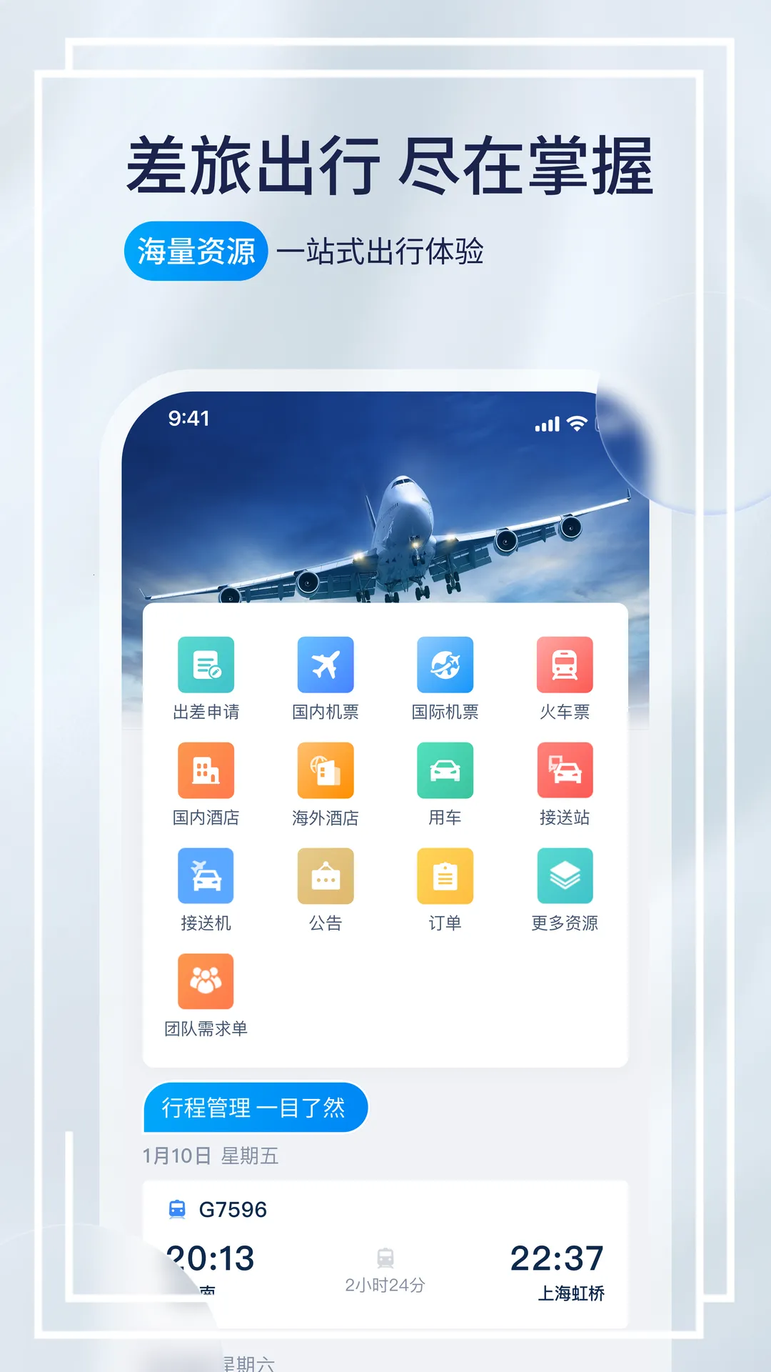 Я�̳���2026���°汾v9.36.0 �ٷ�����