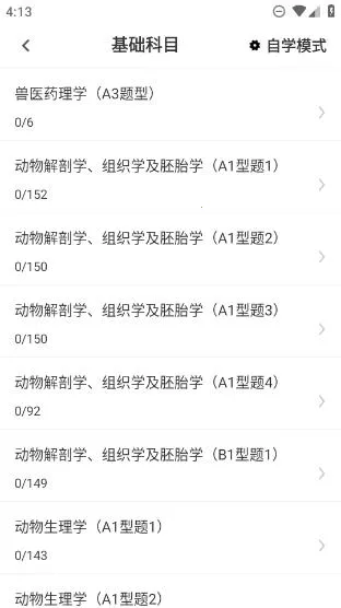 ִҵ��ҽ�����v1.0 �ֻ���