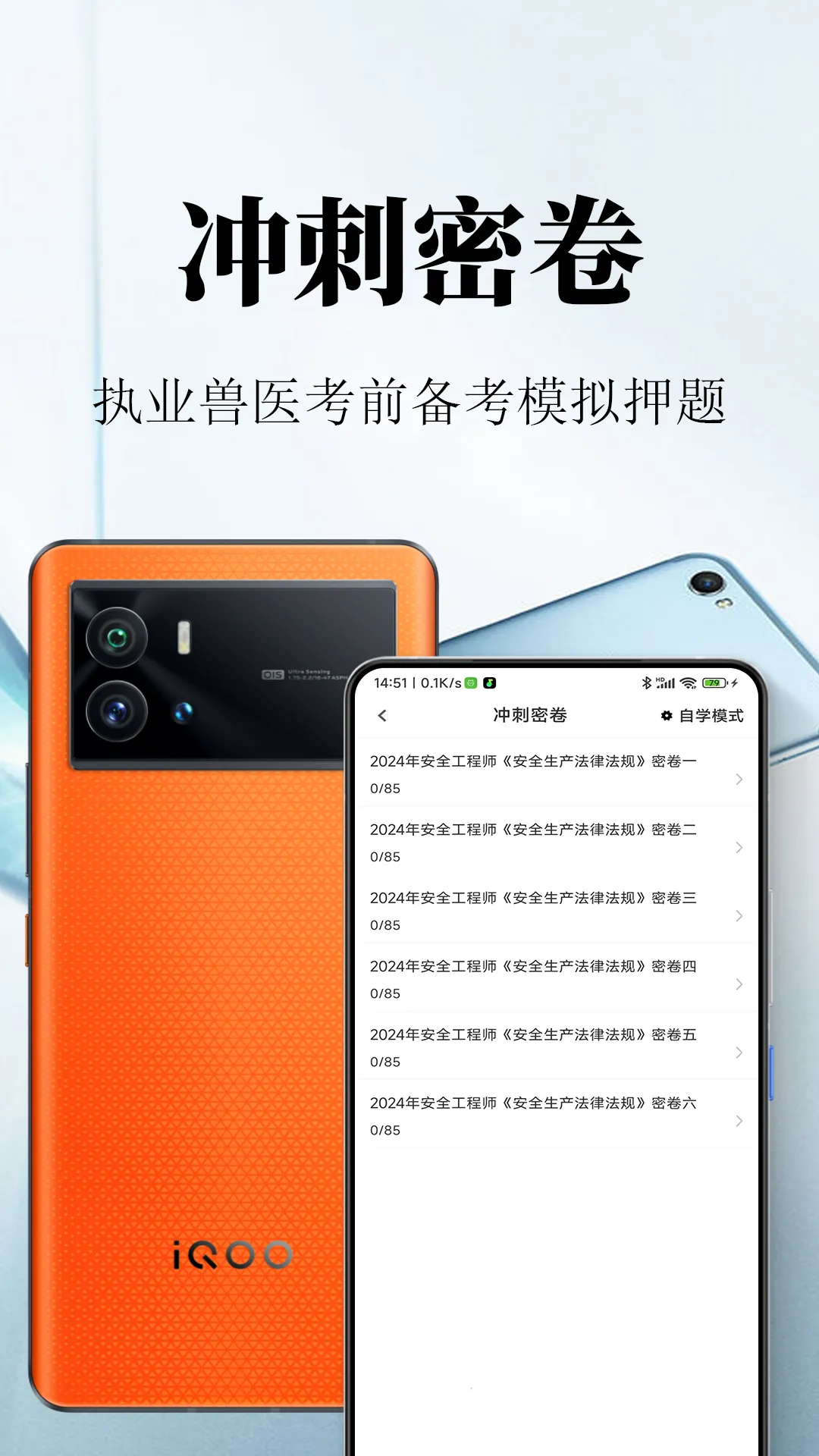 ִҵ��ҽ�����v1.0 �ֻ���