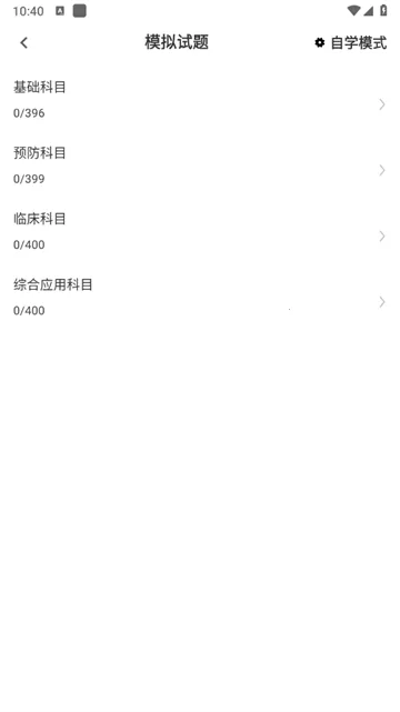 ִҵ��ҽ�����