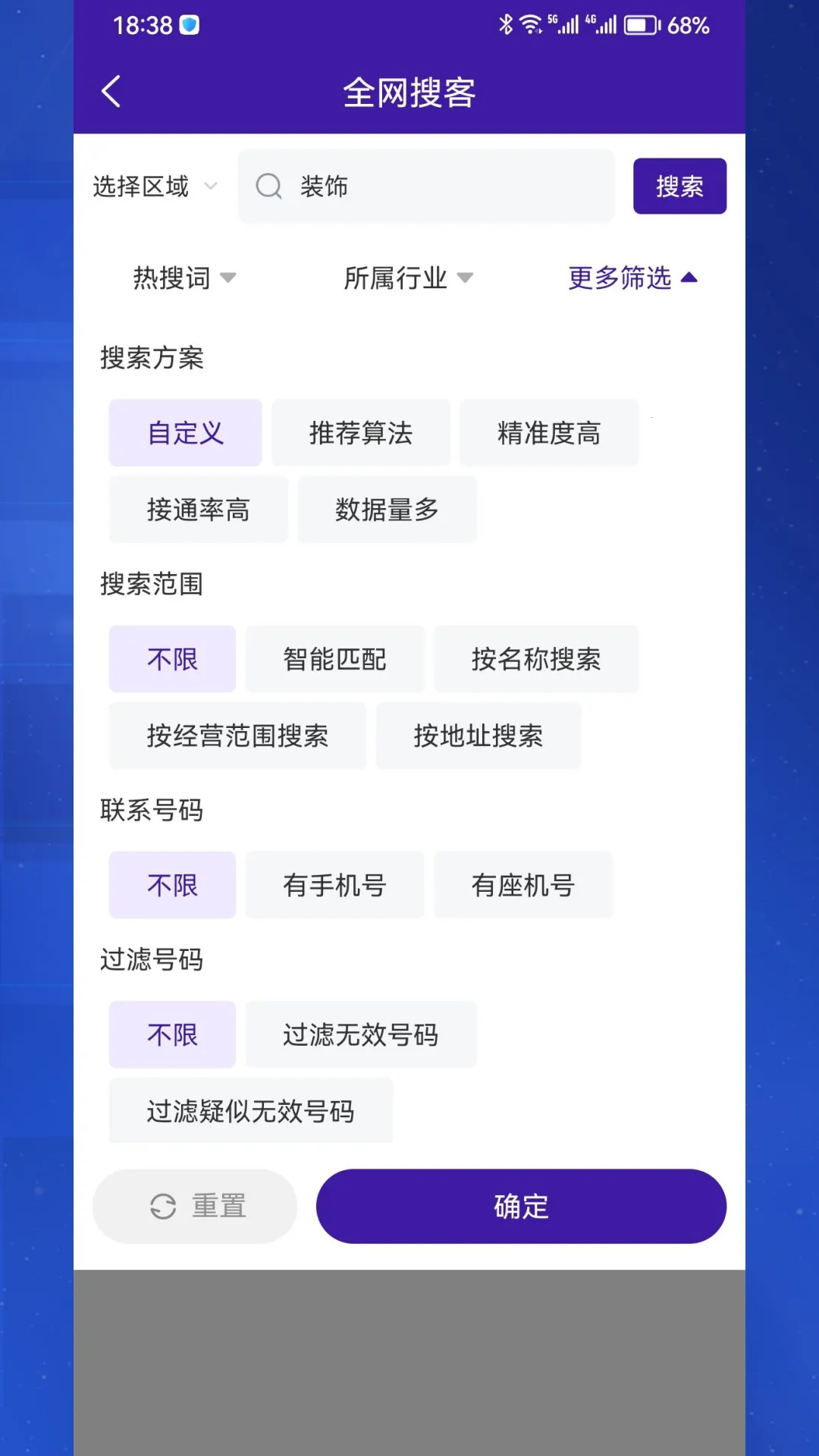 ��ͱ�v2.9.2 ��Ѱ�