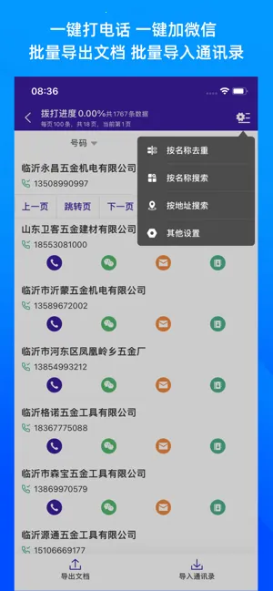 ��ͱ�v2.9.2 ��Ѱ�