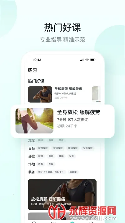 δ������2026�ٷ����°汾v5.8.9.4 �ٷ�����