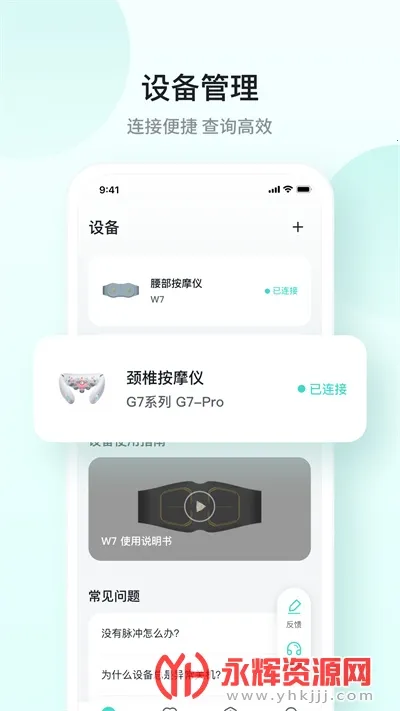 δ������2026�ٷ����°汾v5.8.9.4 �ٷ�����