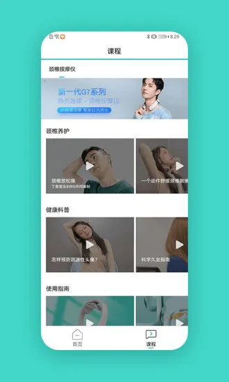 δ������2026�ٷ����°汾v5.8.9.4 �ٷ�����