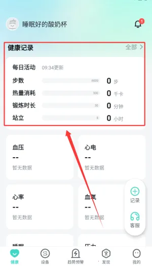 δ������2026�ٷ����°汾