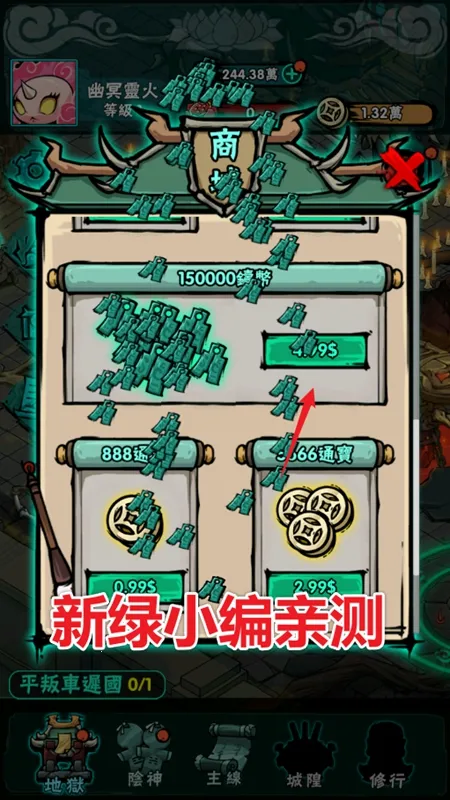 ���ڵظ�������v1.0.6 �ֻ���