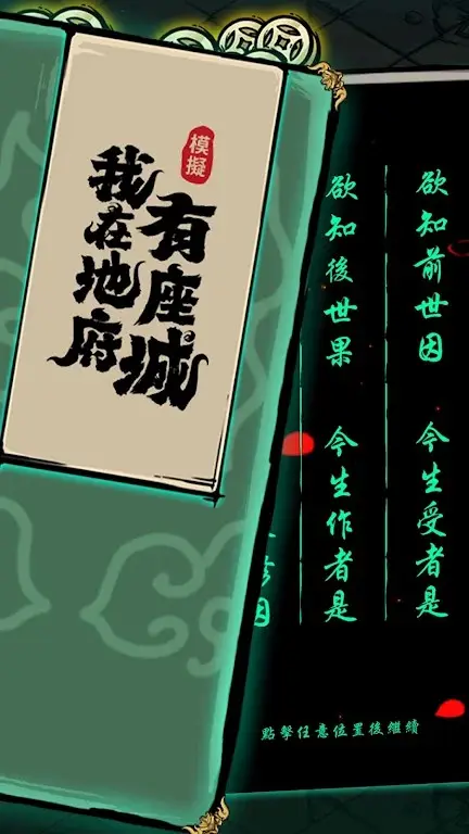 ���ڵظ�������