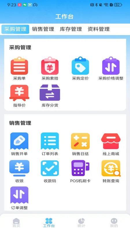 �������������ֻ���v1.1.5 �ٷ�����