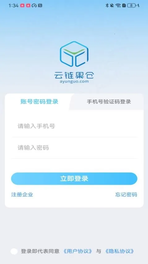 �������������ֻ���v1.1.5 �ٷ�����