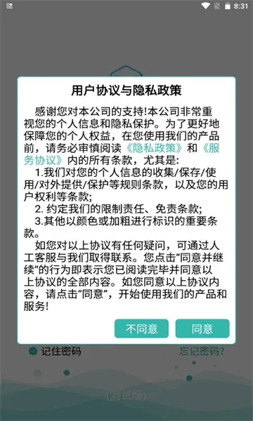 �������������ֻ���v1.1.5 �ٷ�����