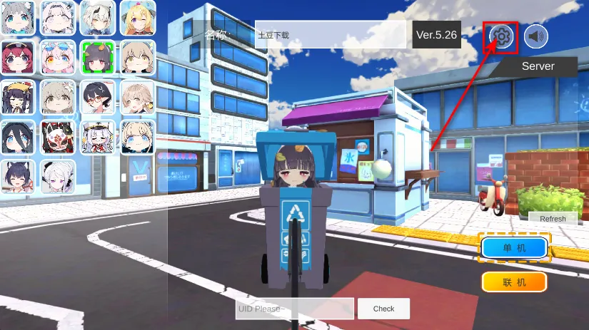 ε������������С��Ϸ2026�ٷ�����