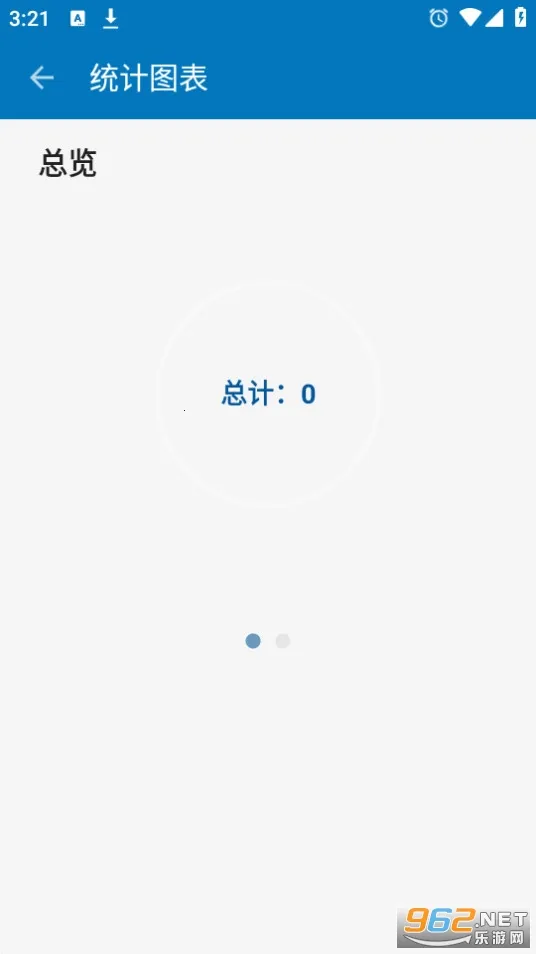 ֪ͨ��������v2.10.10 ��Ѱ�