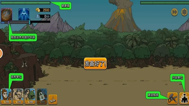 ս������22026���ذ�װv2.2.10.4 ��׿��