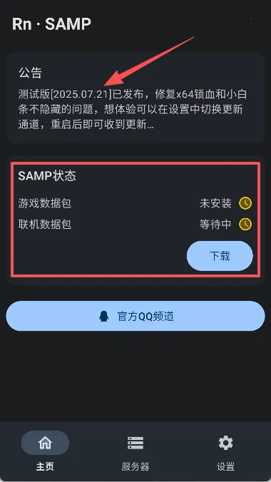 rnsamp2026���ذ�װ