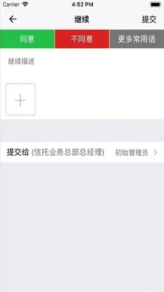 �й�����ihnv3.0.80001 ��׿��