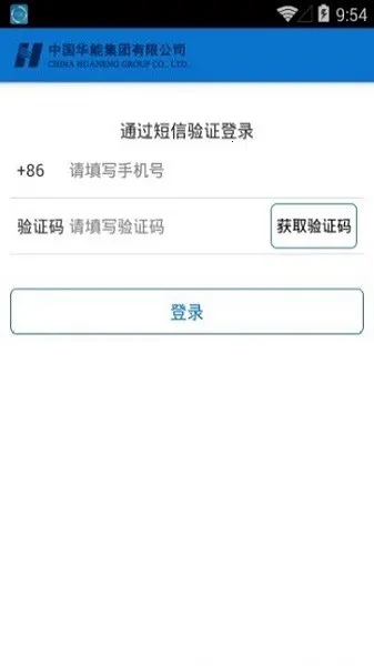 �й�����ihnv3.0.80001 ��׿��