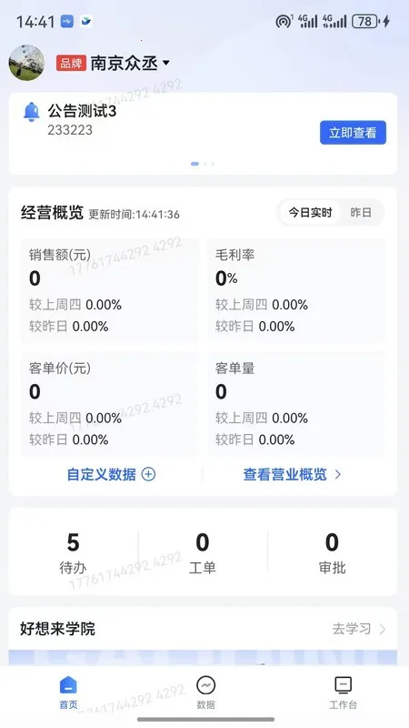 �����2026�ٷ����°汾v3.0.22 ��Ѱ�