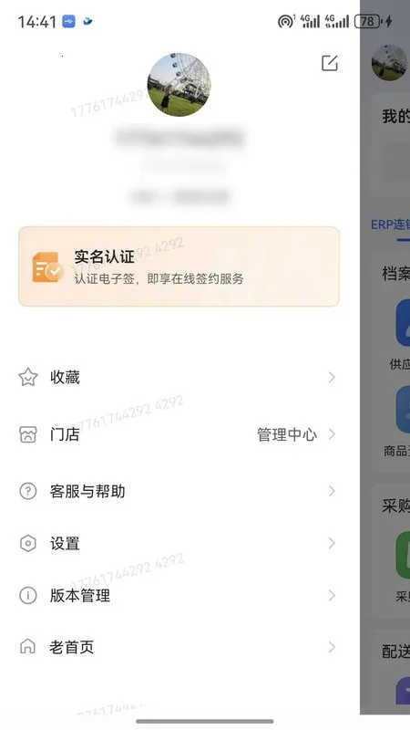 �����2026�ٷ����°汾v3.0.22 ��Ѱ�