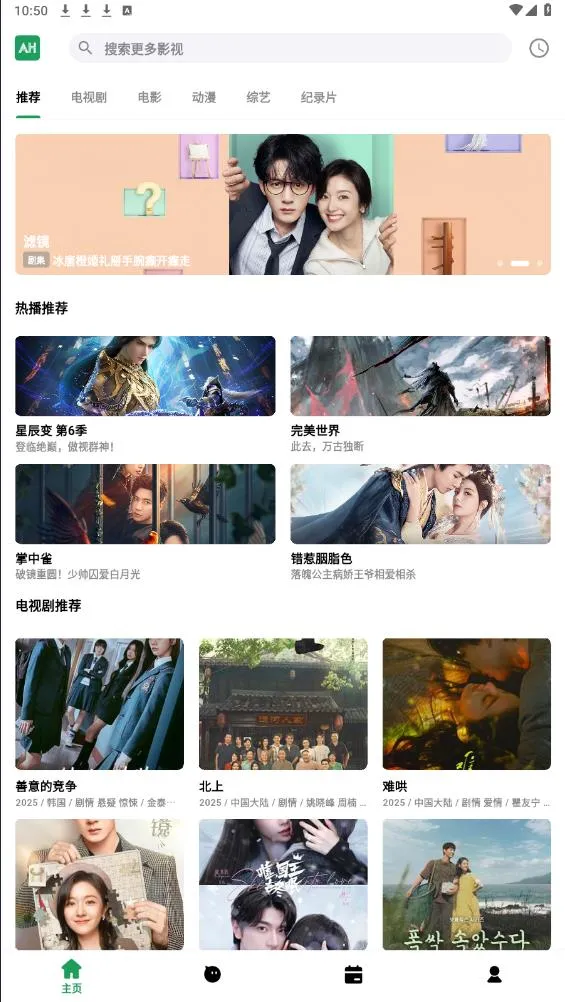 ��Ŀ��Ƶ2026���ذ�װv3.1.94 �ֻ���