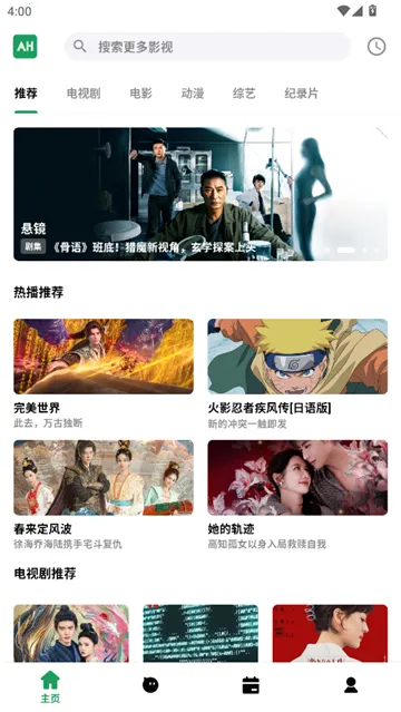 ��Ŀ��Ƶ2026���ذ�װv3.1.94 �ֻ���